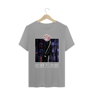 Nome do produto Coleção A. Beatriz - Manjiro Sano