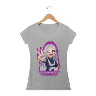 Nome do produto Eri - Vou me Esforçar