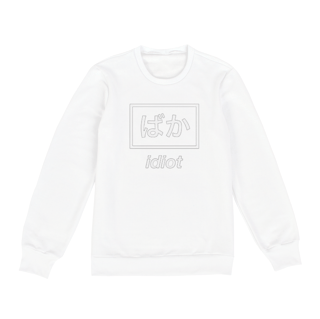 Nome do produto Moletom Idiot
