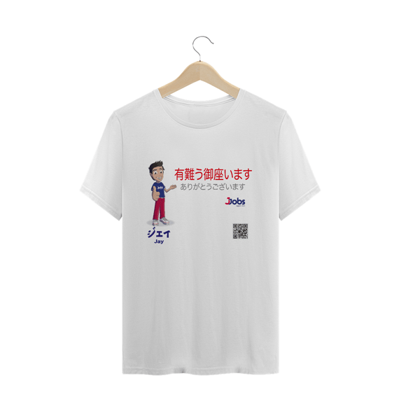camiseta obrigado