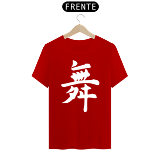 Nome do produto GIGI TSHIRT O SOM DO K7