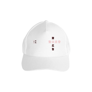Nome do produto BONÉ AMERICANO COM TELA HYPE - CP CLOTH