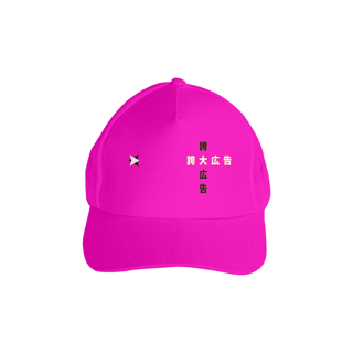 Nome do produto BONÉ AMERICANO COM TELA HYPE - CP CLOTH