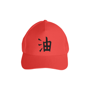 Nome do produtoBoné simbolo Jiraiya