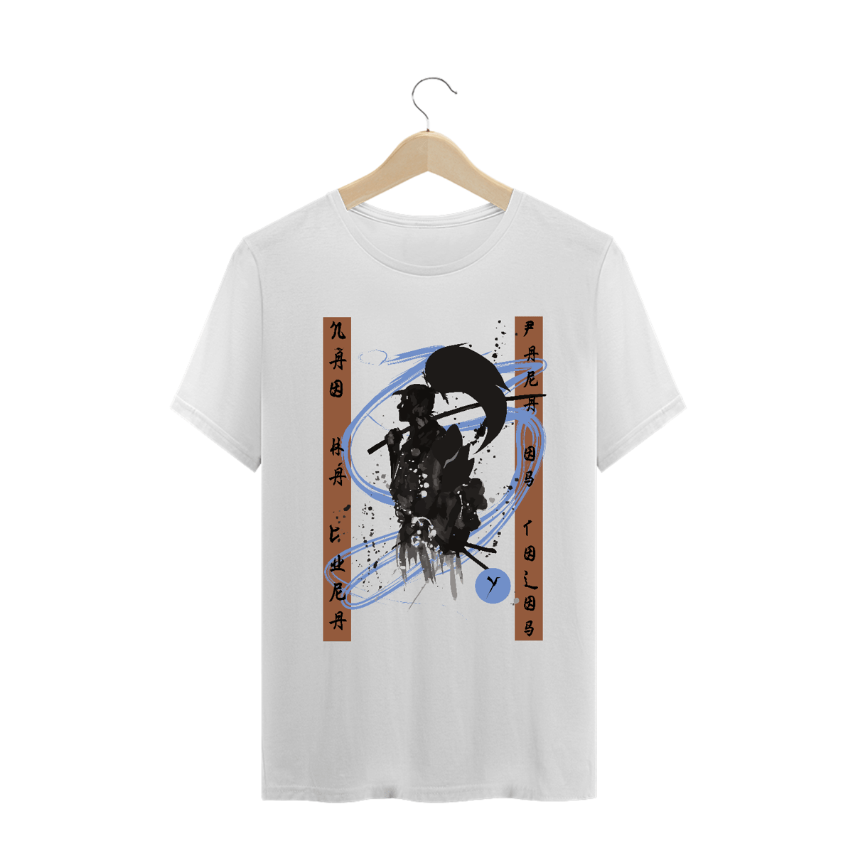 Nome do produto: Camiseta Não Há Cura Para Os Tolos