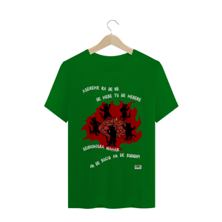 Nome do produto Camiseta Classic Aserehe II