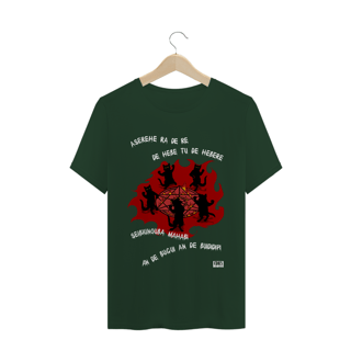 Nome do produto Camiseta Classic Aserehe II