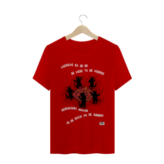 Nome do produto Camiseta Classic Aserehe II