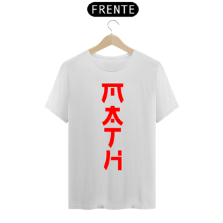 Nome do produto MATH [1]