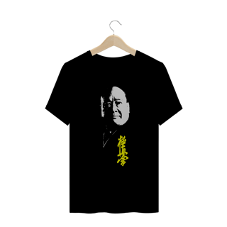 Nome do produto Camisa Masutatsu Oyama - Kyokushin