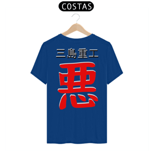 Nome do produtoKing costas 