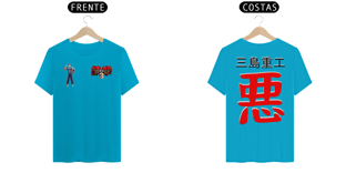 Nome do produtoKING SHIRT - TEKKEN 3