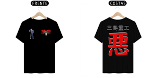 Nome do produtoKING SHIRT - TEKKEN 3