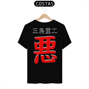 Nome do produtoKing costas 