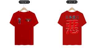 Nome do produtoKING SHIRT - TEKKEN 3