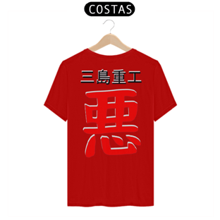 Nome do produtoKing costas 