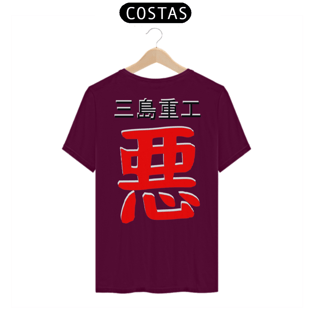 Nome do produtoKing costas 