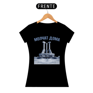 Nome do produto Baby Look Molchat Doma - Monument