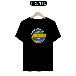 Nome do produto Camiseta Marcha Para Jesus 2025 - 100% algodão - Frente