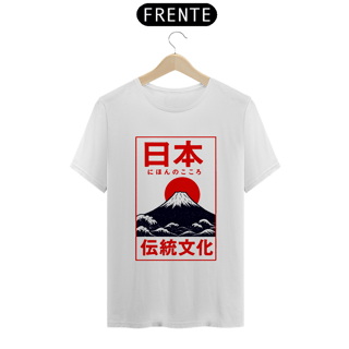 Nome do produto Monte Fuji Prime
