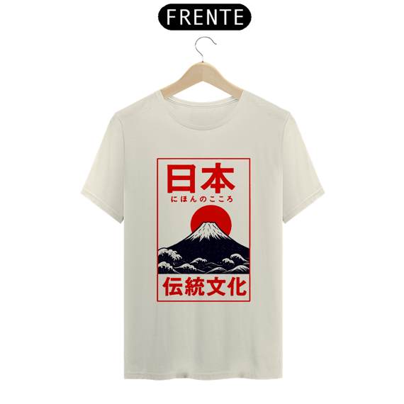 Monte Fuji Prime
