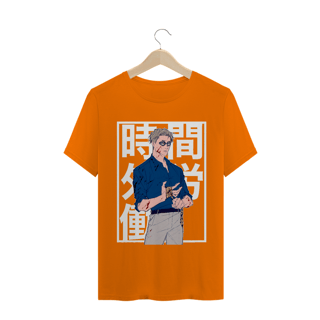 Nome do produto Camiseta Kento Nanami Jujutsu Kaisen - Tecido Classic