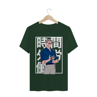 Nome do produto Camiseta Kento Nanami Jujutsu Kaisen - Tecido Classic