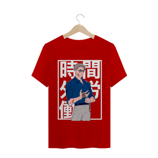 Nome do produto Camiseta Kento Nanami Jujutsu Kaisen - Tecido Classic