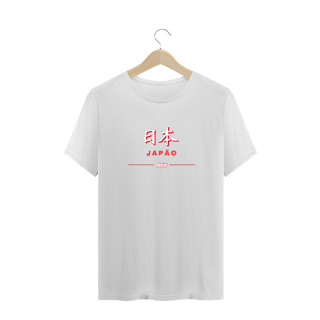 Japão 日本