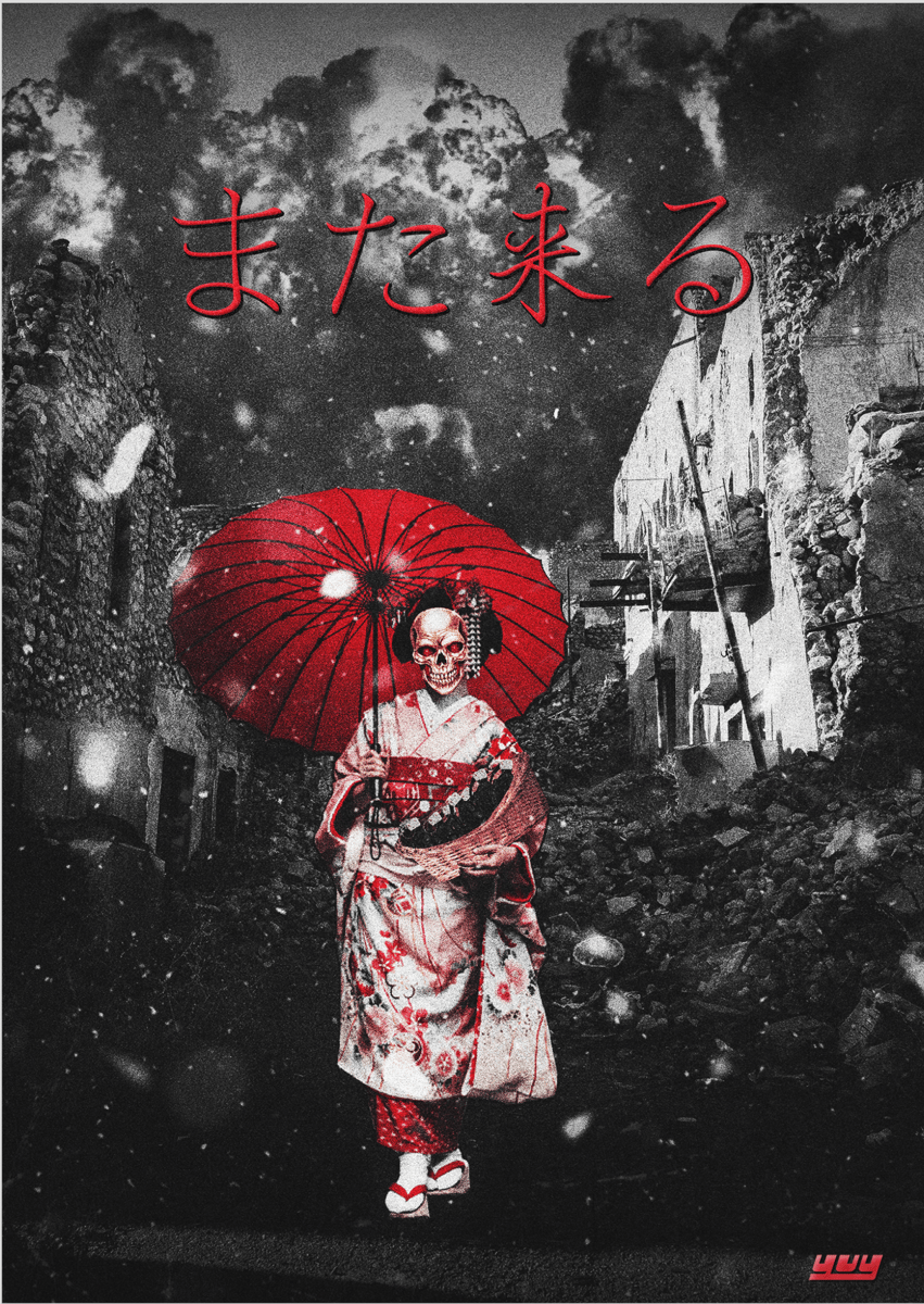 Nome do produto: Eu voltarei また来る - pôster