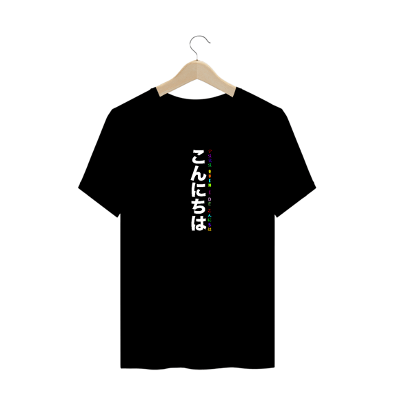 Konnichiwa