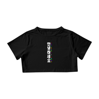 Annyeonghaseyo