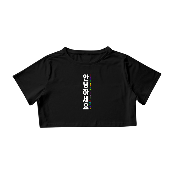 Annyeonghaseyo