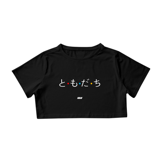 Friends ともだち