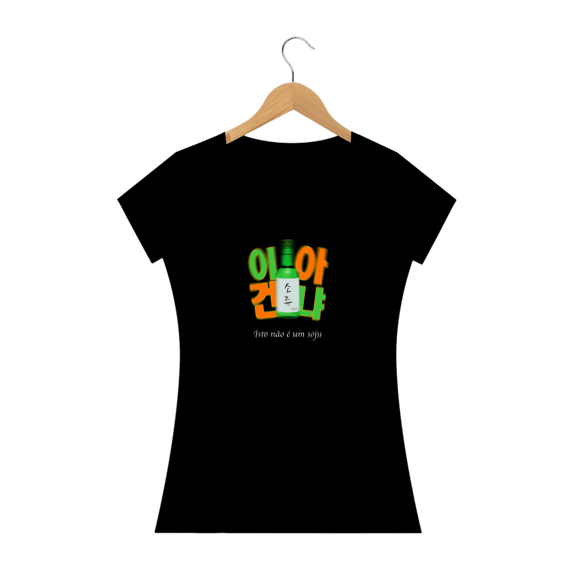 Isto não é um soju - highlighted