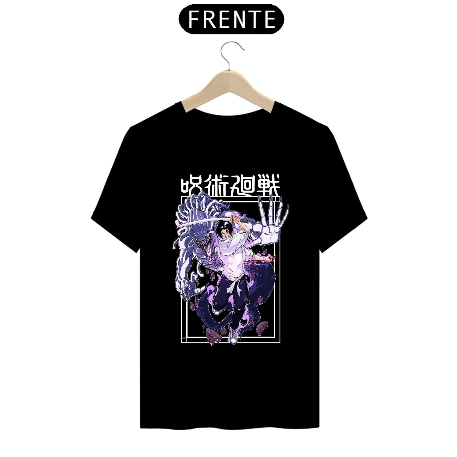 Camiseta - Yuta (Jujutsu Kaisen)