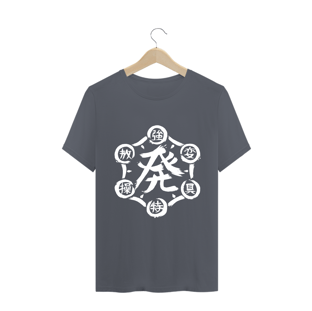 Nome do produtoHunterxHunter - Nen (Classic - Estampa Branca)