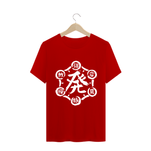 Nome do produtoHunterxHunter - Nen (Classic - Estampa Branca)