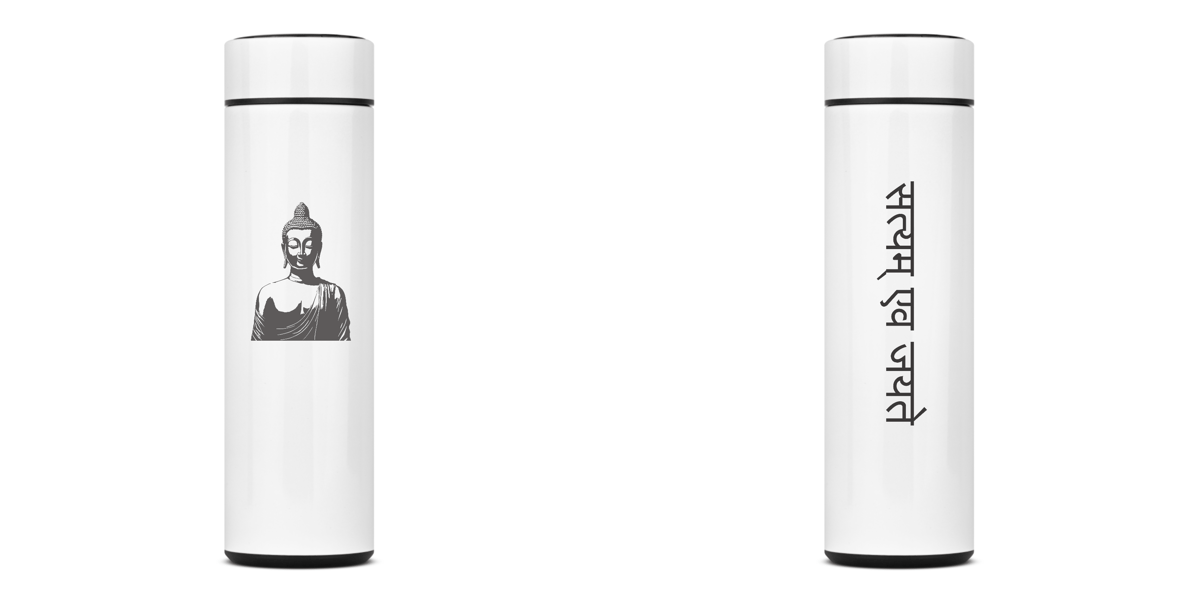 Nome do produto: Garrafa Verdade