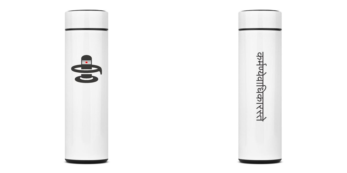 Nome do produto: Garrafa Shiva Lingan