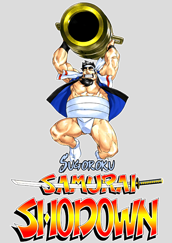 Sugoroku (Pôster)
