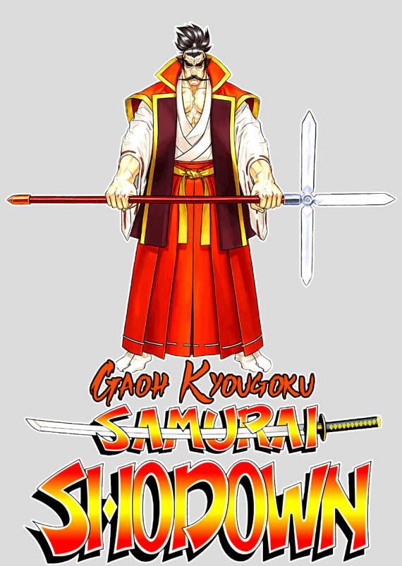 Gaoh Kyougoku (Pôster)