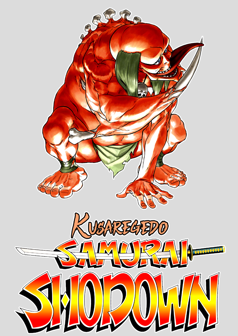 Kusaregedo (Pôster)