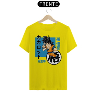 Nome do produto Camiseta Personalizada | Royal Red Clth. | Goku Dragon Ball Z