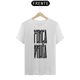 Nome do produto Camiseta Personalizada | Royal Red Clth. | Força Bruta V2