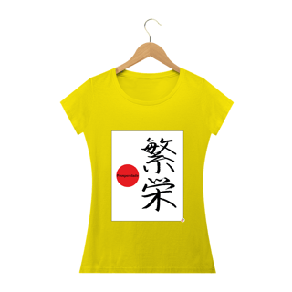 Nome do produto Camiseta Baby Look - Prosperidade