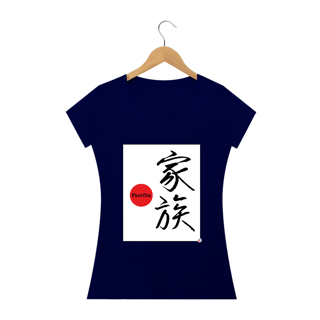 Nome do produto Camiseta Baby Look - Família