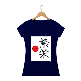 Nome do produto Camiseta Baby Look - Prosperidade