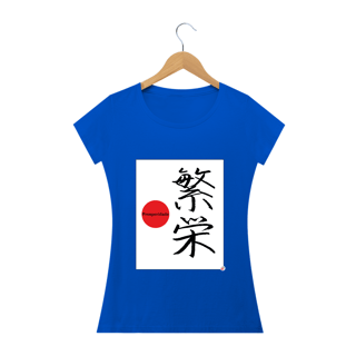 Nome do produto Camiseta Baby Look - Prosperidade