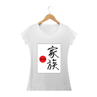 Nome do produto Camiseta Baby Look - Família